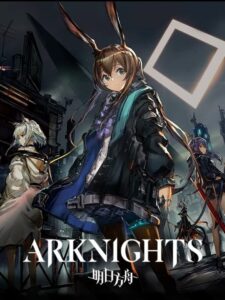 Arknights mobile game cover art -- iOS Android